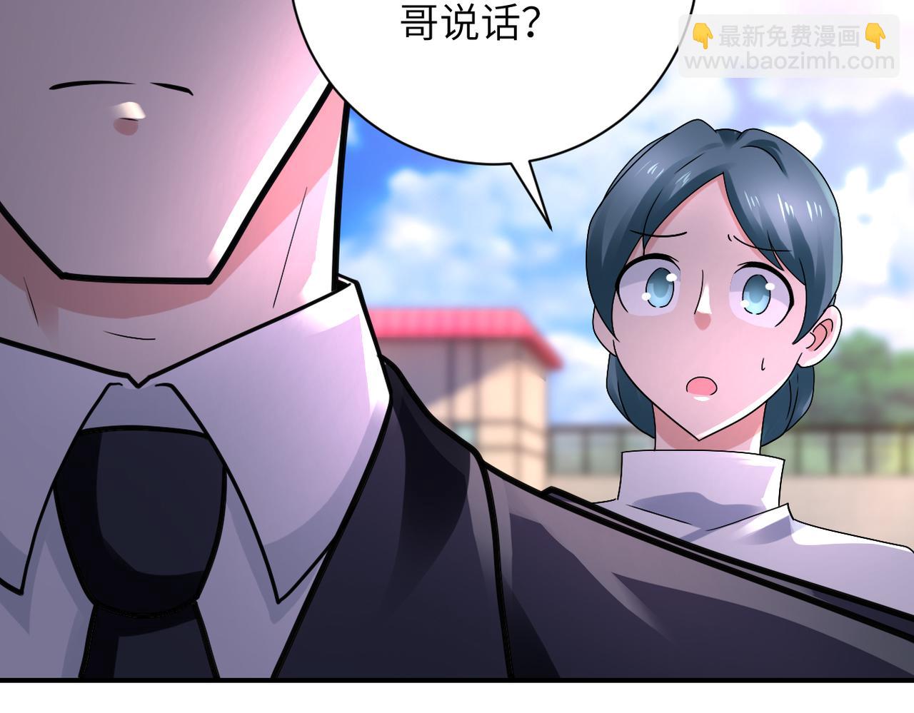 末世超級系統 - 第335話 兄弟(2/2) - 6