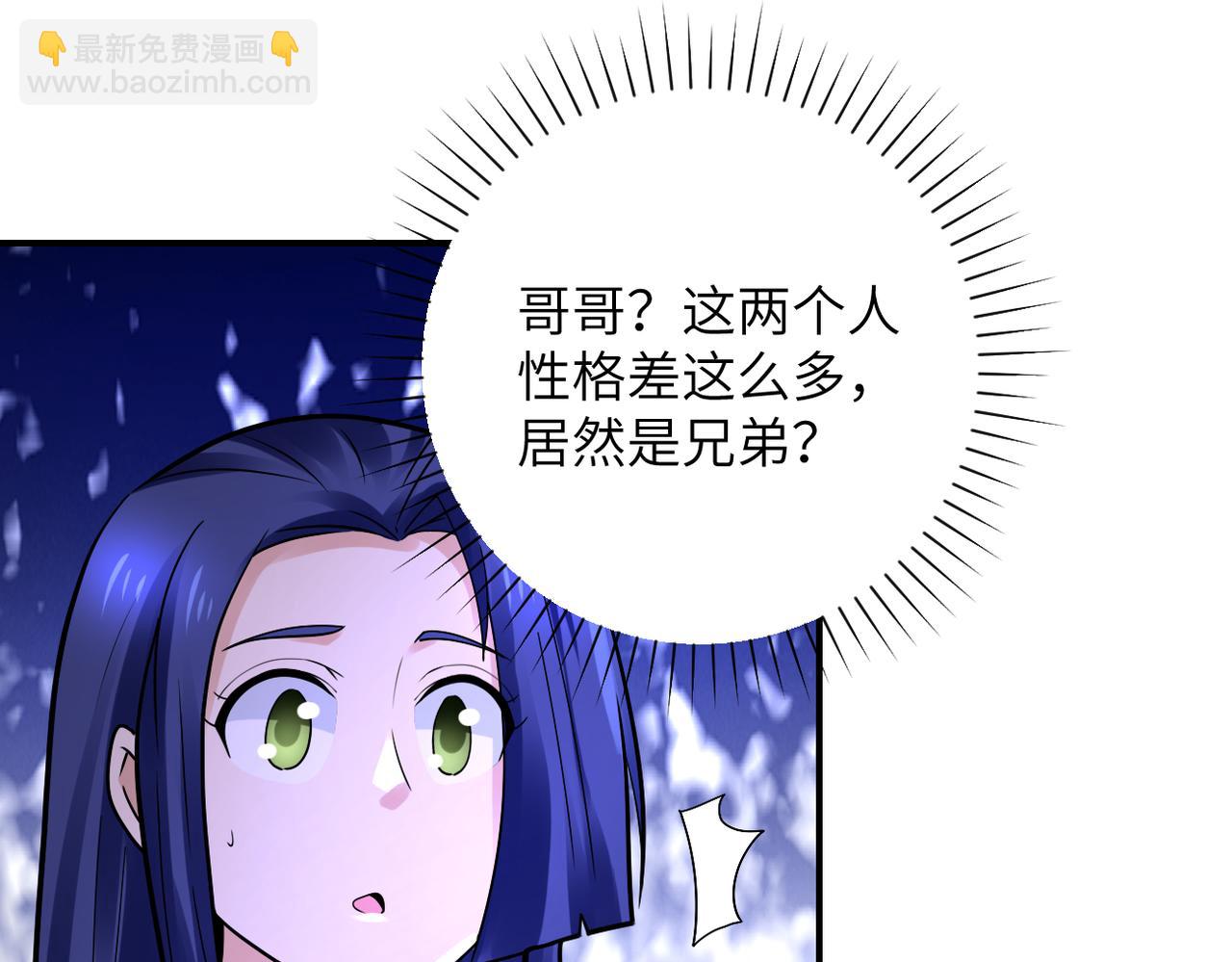 末世超級系統 - 第335話 兄弟(2/2) - 1