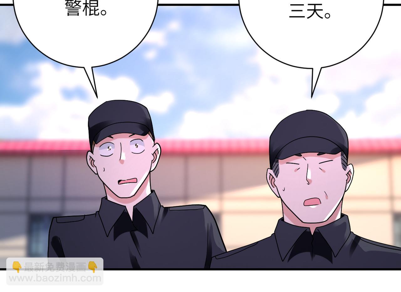 末世超級系統 - 第335話 兄弟(2/2) - 4