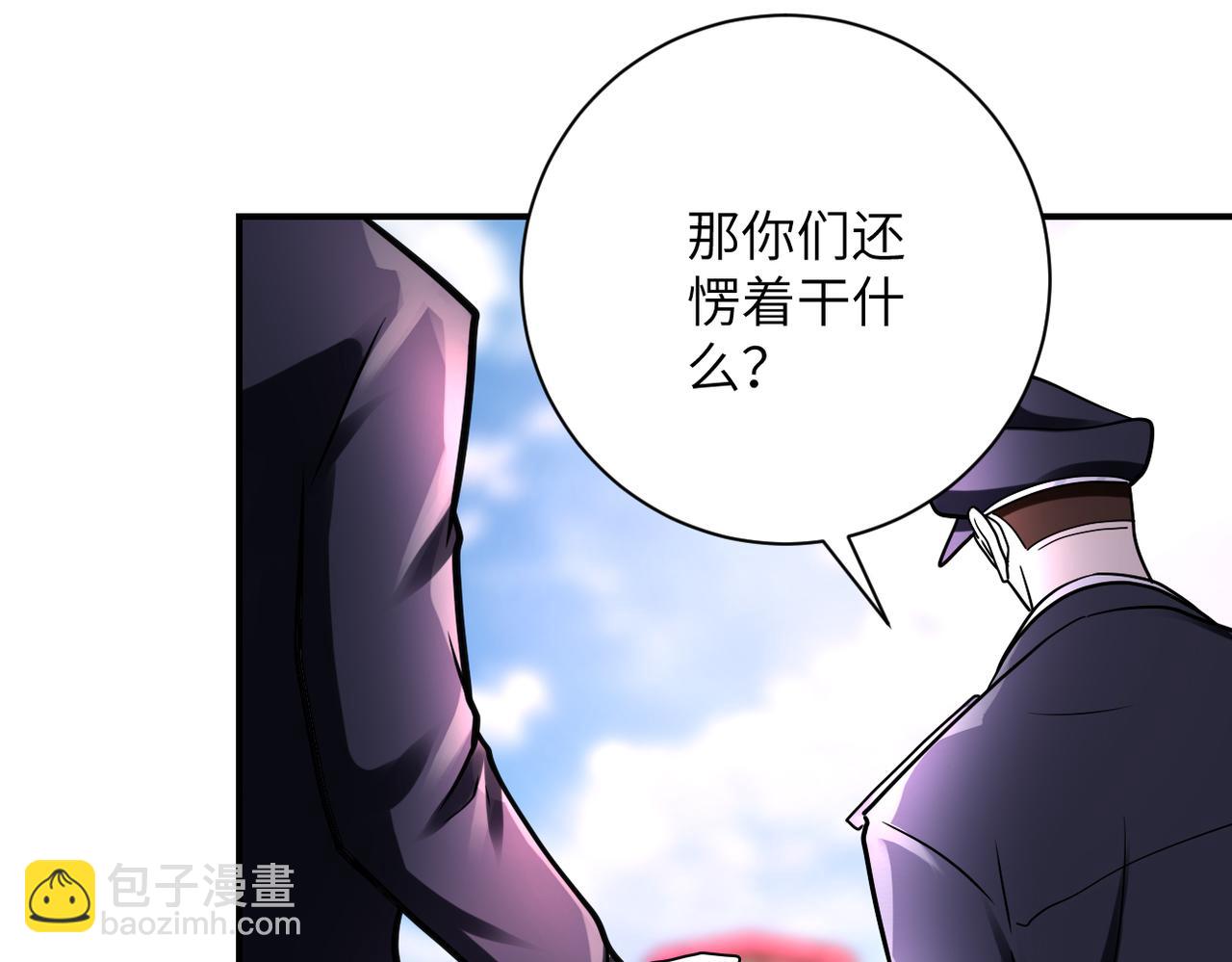 末世超級系統 - 第335話 兄弟(2/2) - 5