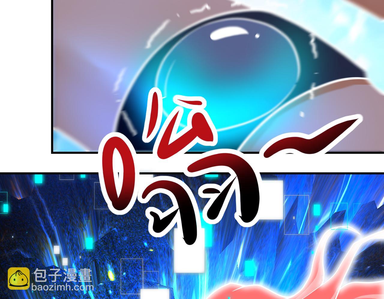 末世超級系統 - 第337話 分享生命力(1/2) - 2