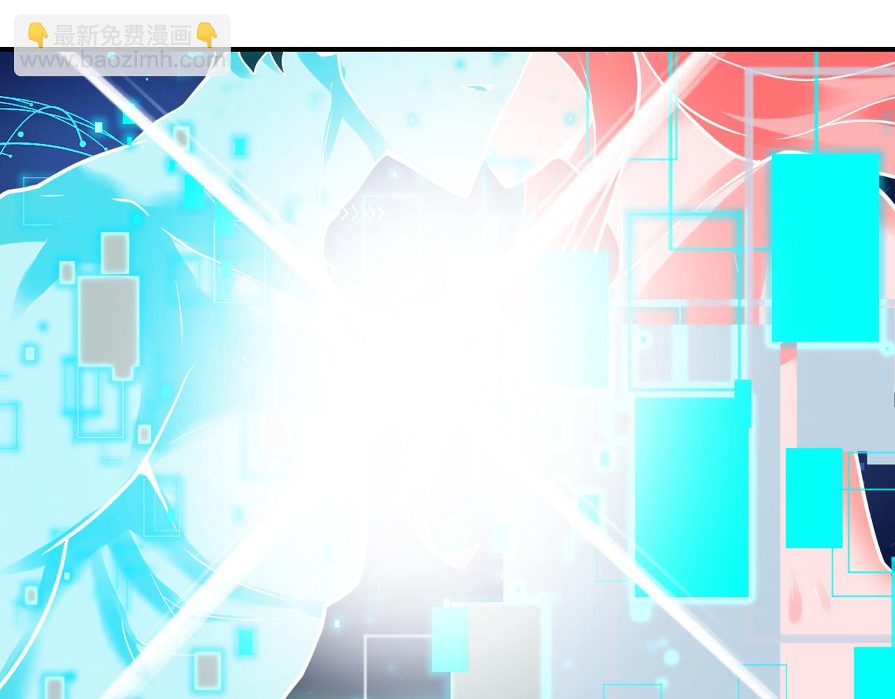 末世超級系統 - 第337話 分享生命力(1/2) - 7