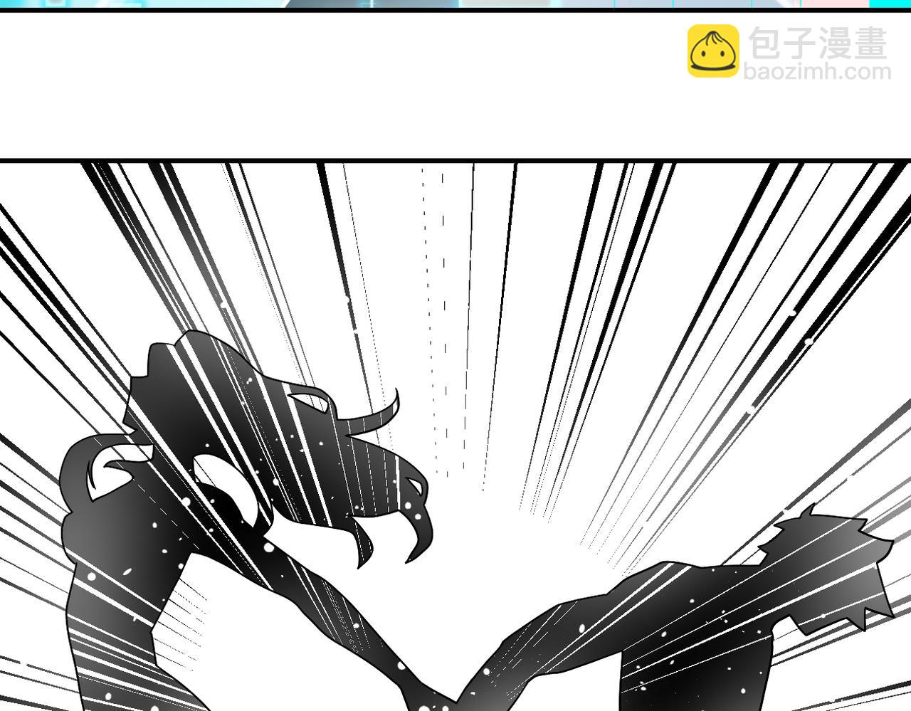 末世超級系統 - 第337話 分享生命力(1/2) - 8