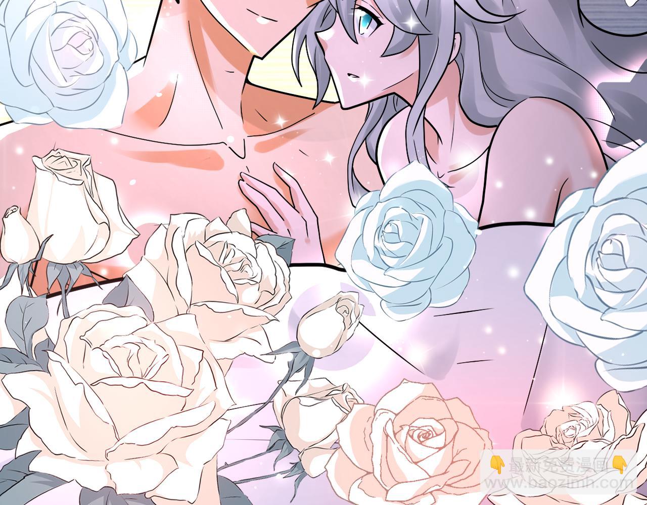 末世超級系統 - 第337話 分享生命力(1/2) - 5