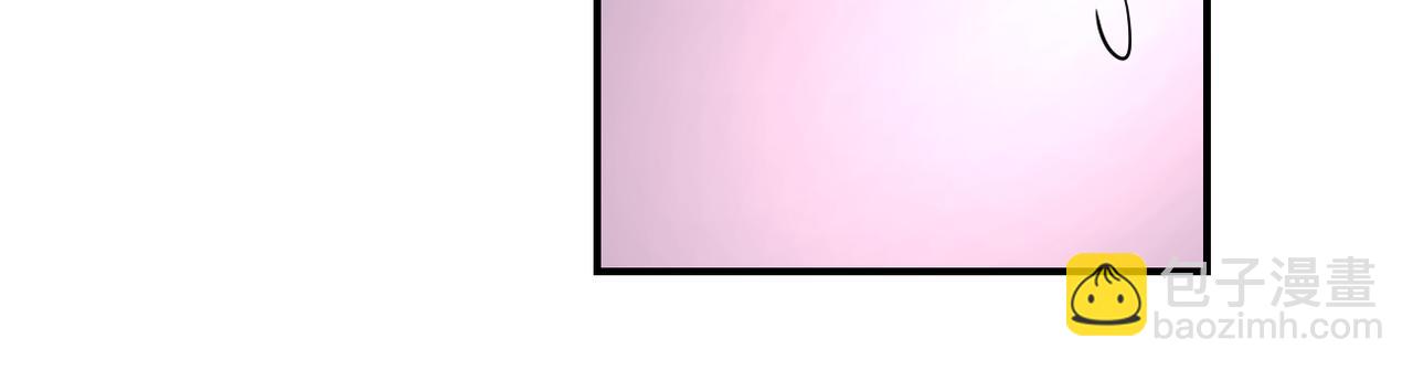 末世超級系統 - 第337話 分享生命力(1/2) - 7