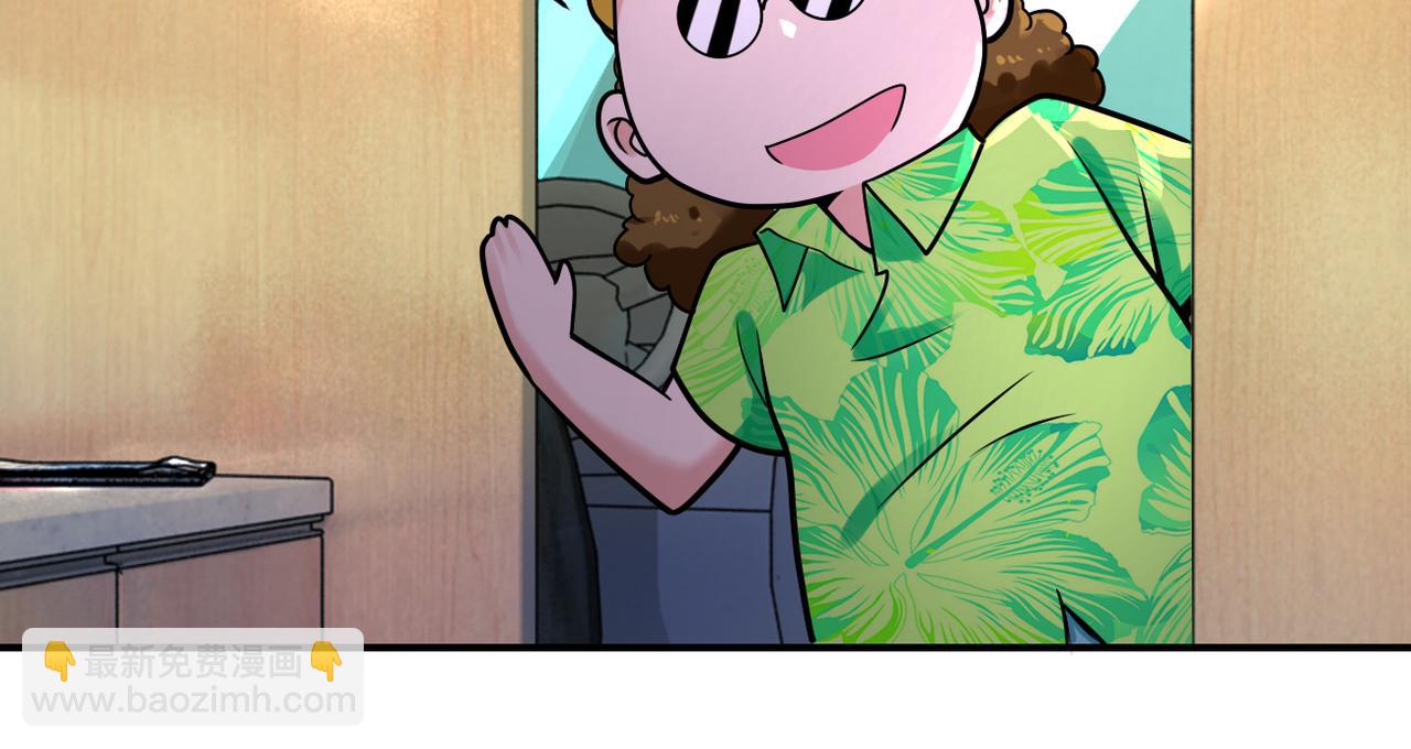 末世超級系統 - 第337話 分享生命力(1/2) - 2