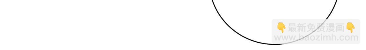 末世超級系統 - 第337話 分享生命力(1/2) - 7