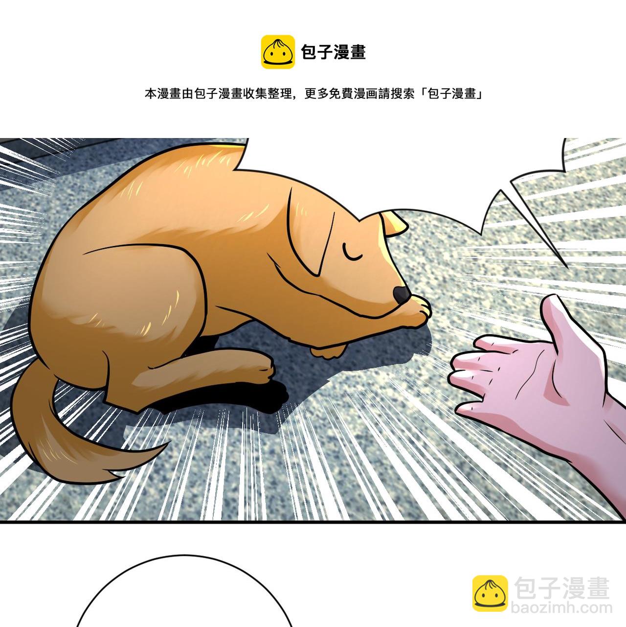 末世超級系統 - 第337話 分享生命力(1/2) - 2