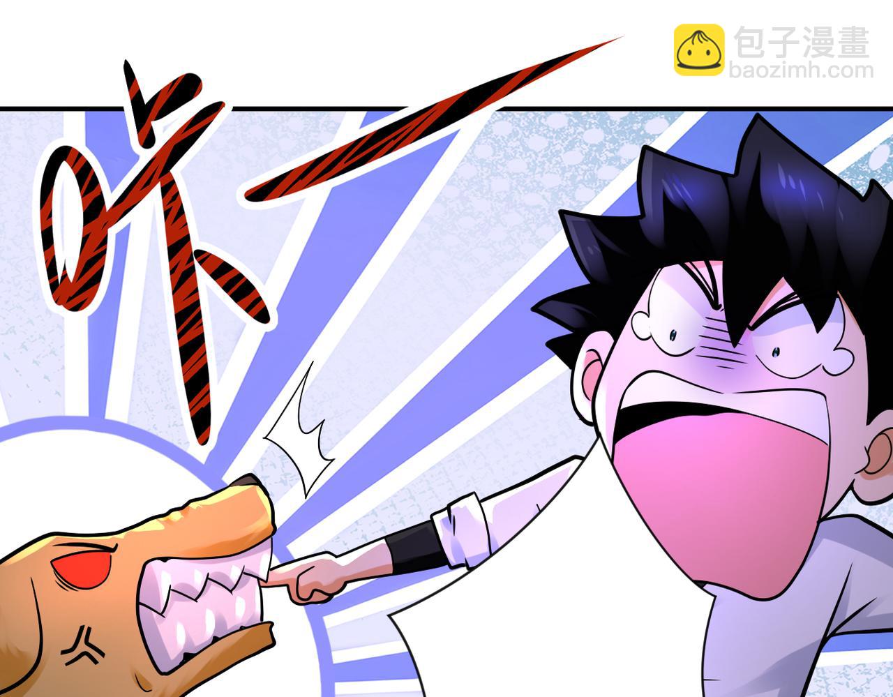 末世超級系統 - 第337話 分享生命力(2/2) - 7