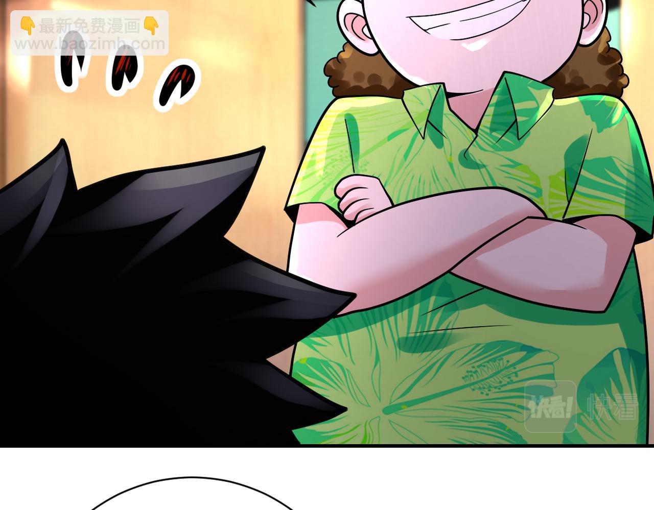 末世超級系統 - 第337話 分享生命力(2/2) - 2