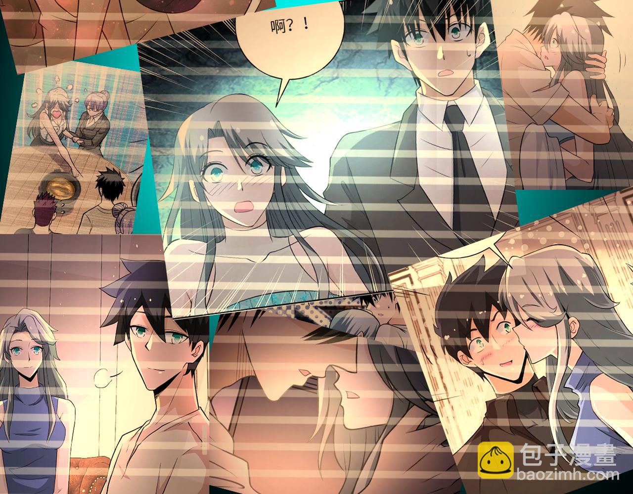 末世超級系統 - 第337話 分享生命力(1/2) - 6