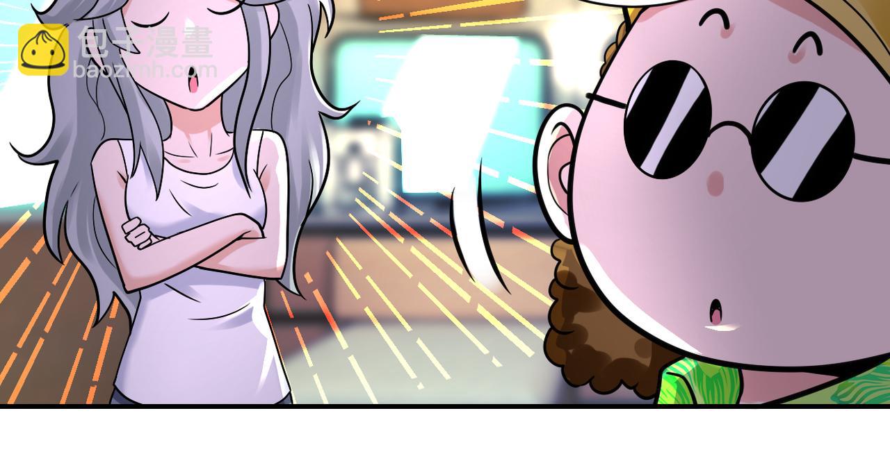 末世超級系統 - 第337話 分享生命力(2/2) - 6