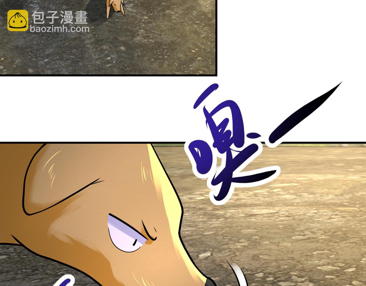 末世超級系統 - 第337話 分享生命力(2/2) - 3