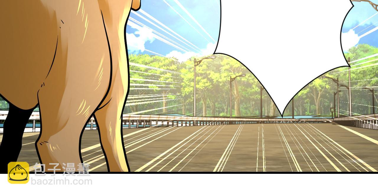 末世超級系統 - 第337話 分享生命力(2/2) - 6