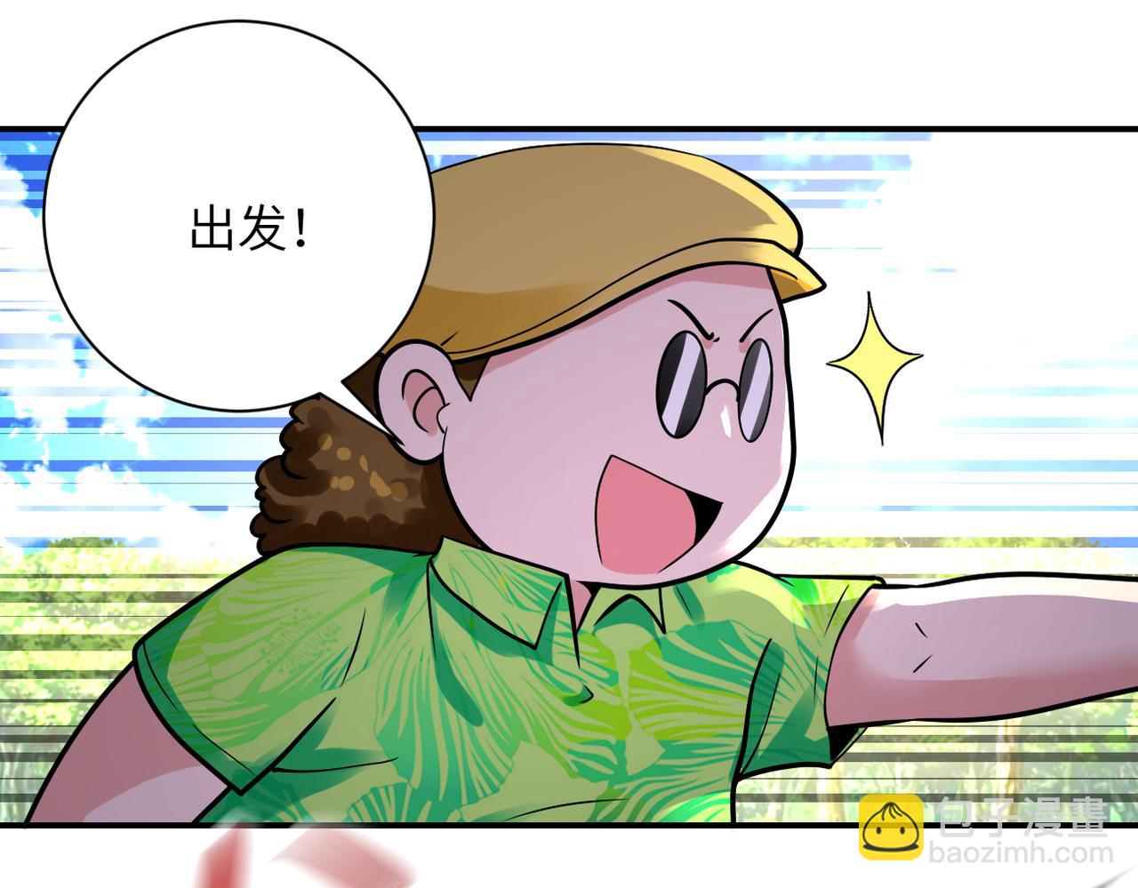 末世超級系統 - 第337話 分享生命力(2/2) - 7