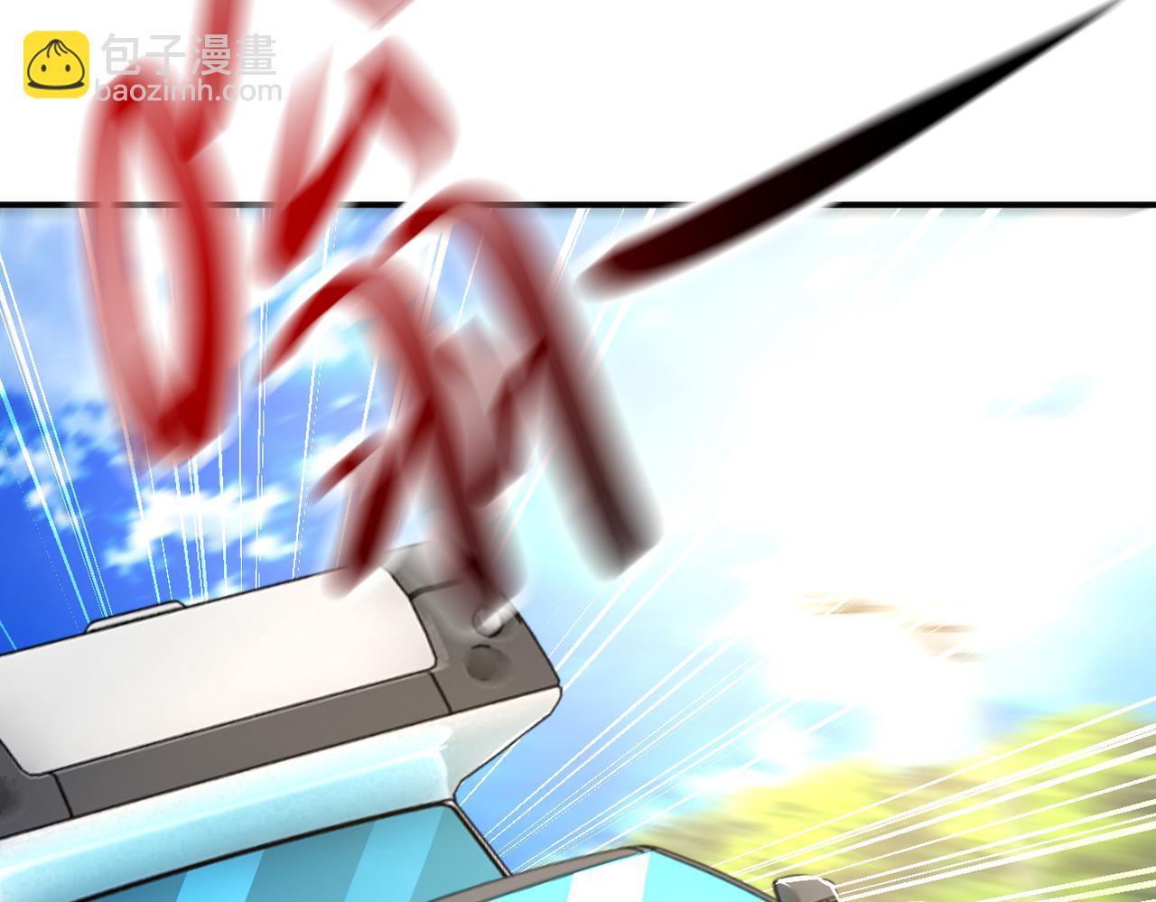 末世超級系統 - 第337話 分享生命力(2/2) - 1