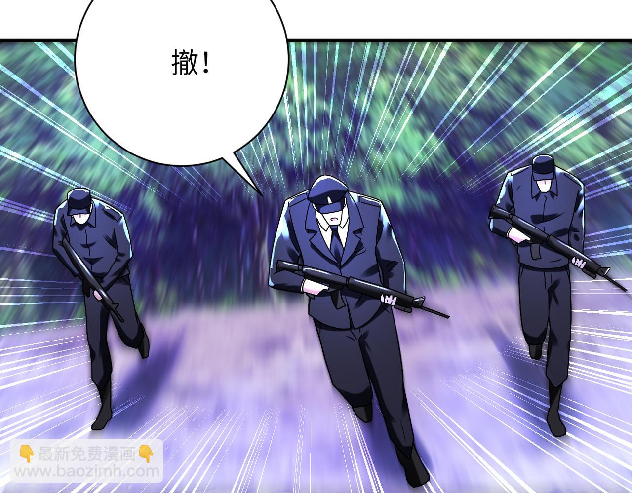 末世超級系統 - 第339話 驚變(2/2) - 8