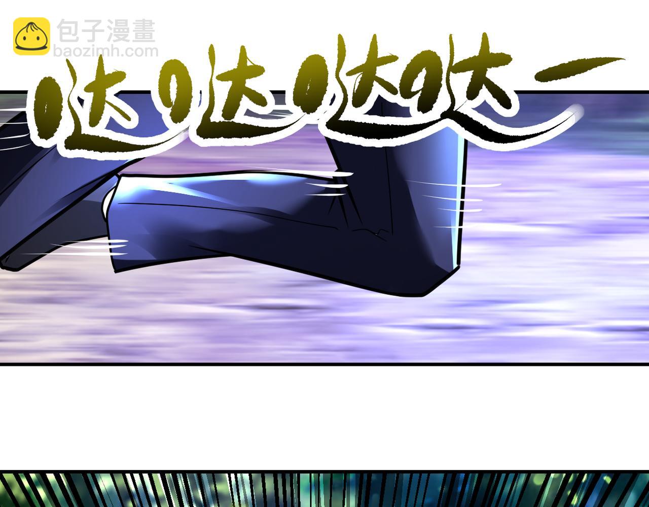 末世超級系統 - 第339話 驚變(2/2) - 4