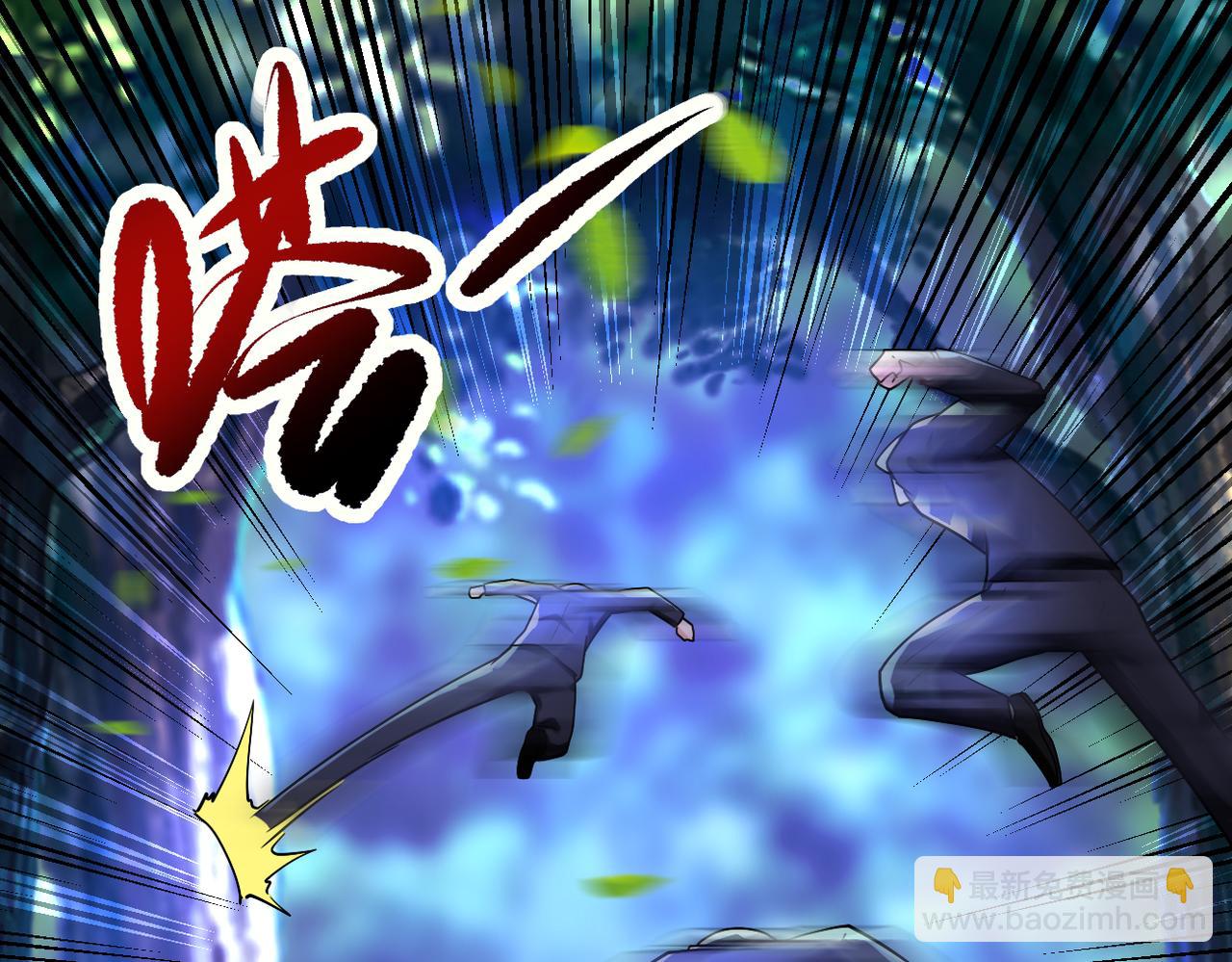 末世超級系統 - 第339話 驚變(2/2) - 5