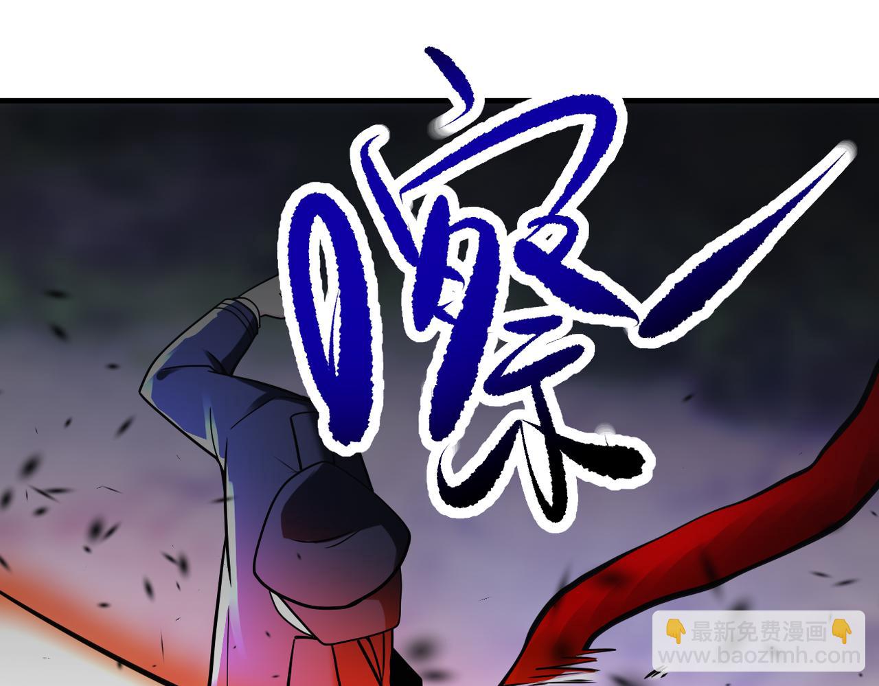 末世超級系統 - 第339話 驚變(2/2) - 1