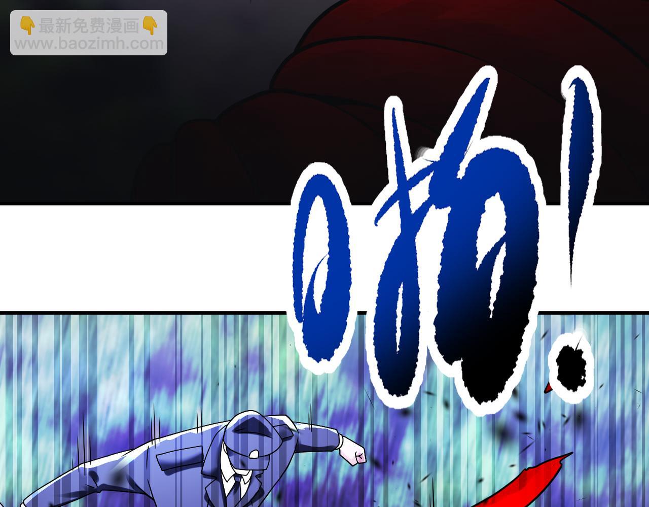 末世超級系統 - 第339話 驚變(2/2) - 3