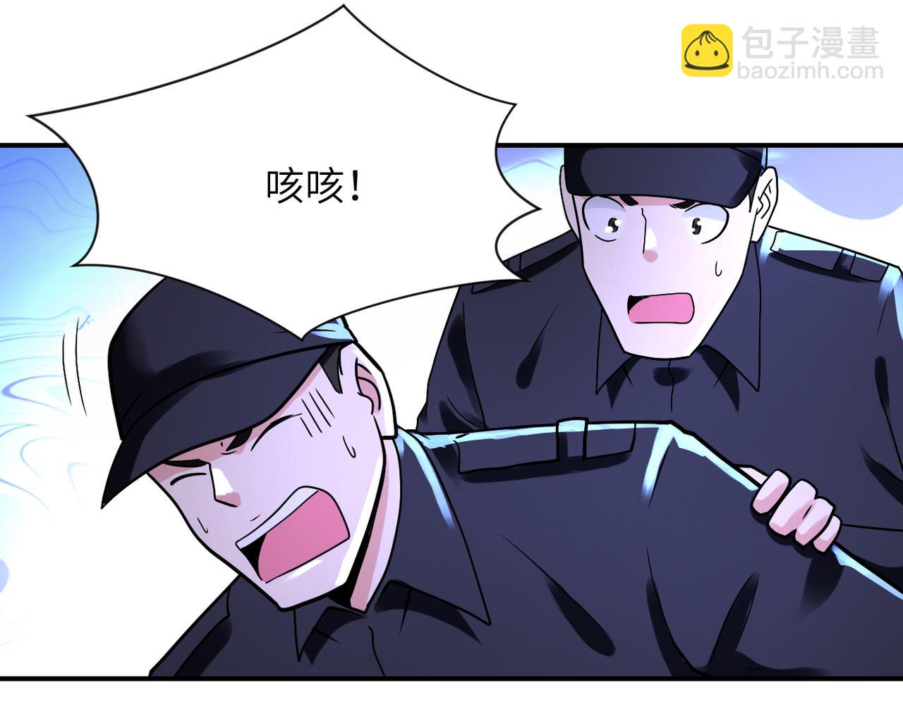 末世超級系統 - 第339話 驚變(2/2) - 5