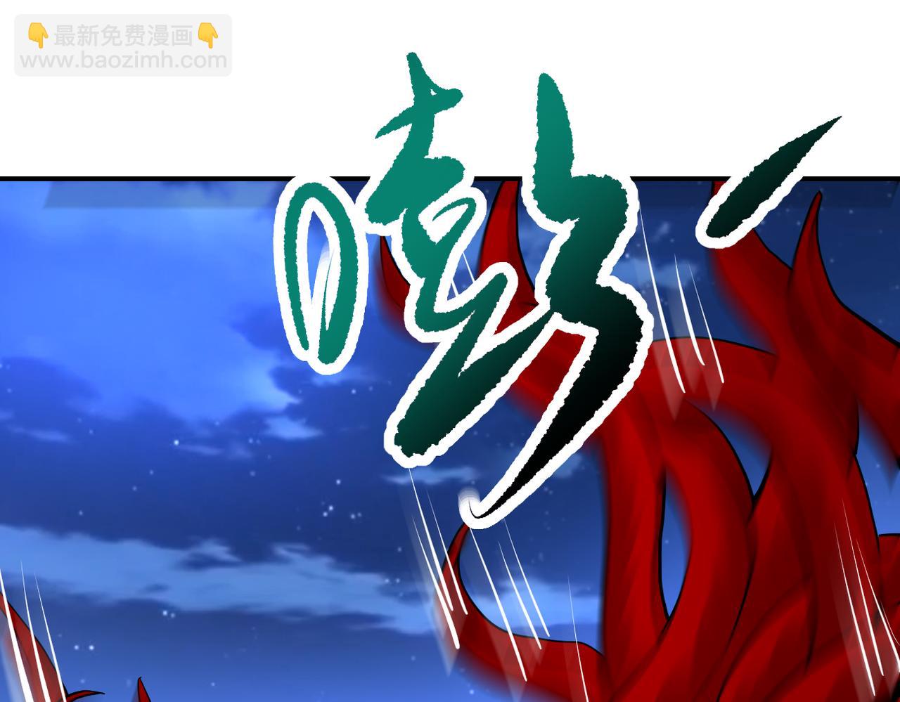 末世超級系統 - 第339話 驚變(2/2) - 6