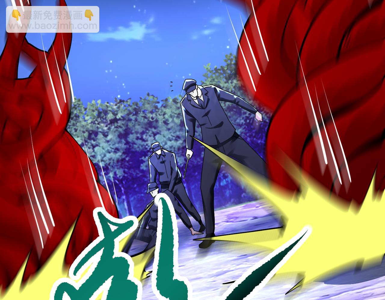 末世超級系統 - 第339話 驚變(2/2) - 7