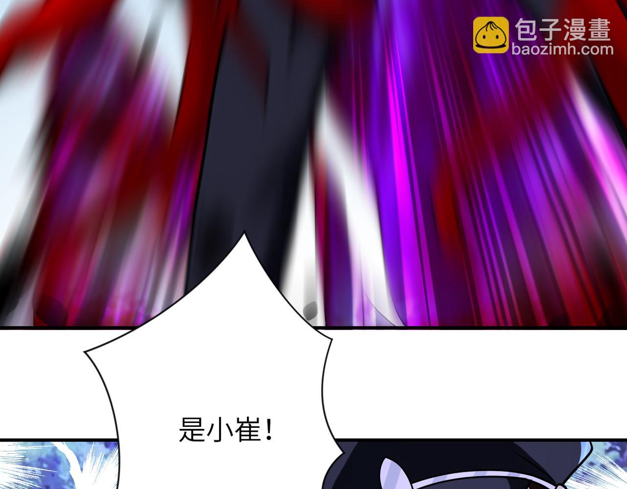 末世超級系統 - 第339話 驚變(2/2) - 4