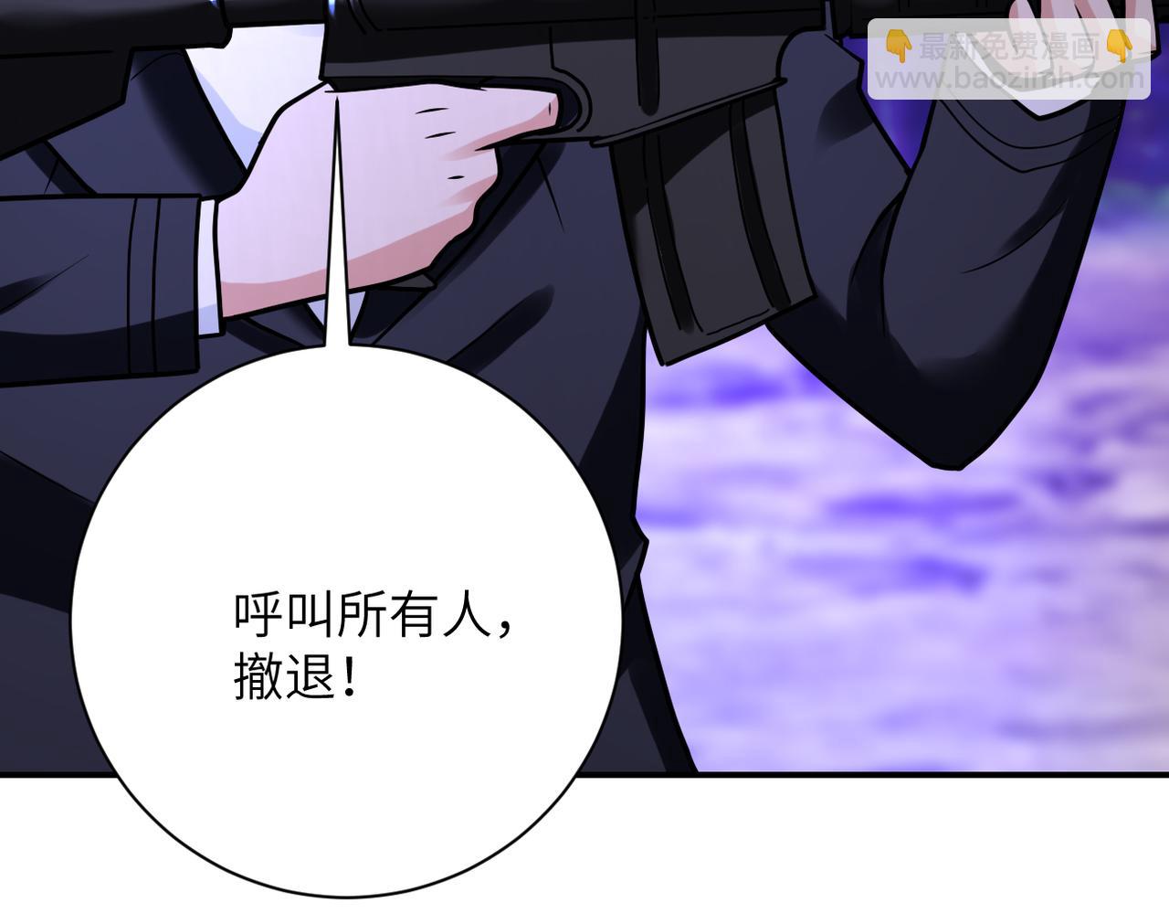 末世超級系統 - 第339話 驚變(2/2) - 5