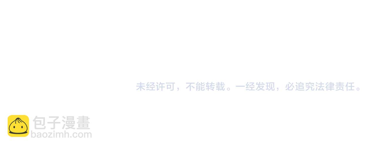 末世超級系統 - 第339話 驚變(2/2) - 6