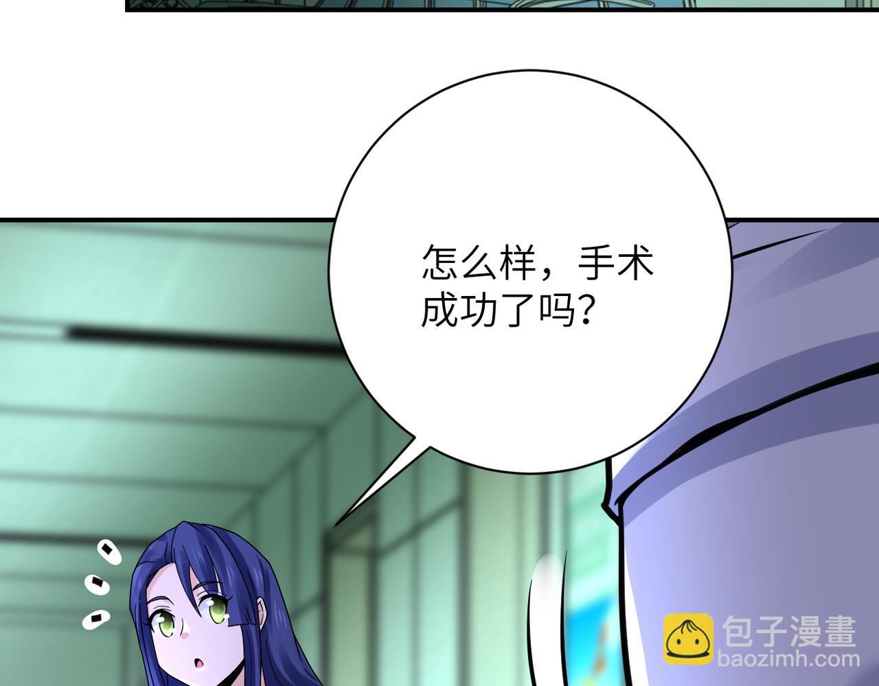 末世超級系統 - 第341話 過往(1/2) - 7