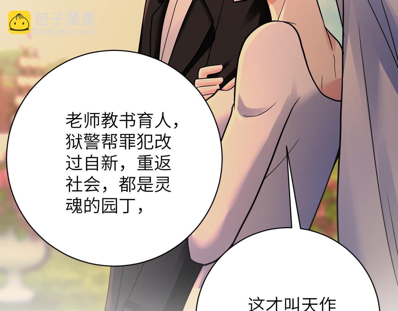 末世超級系統 - 第341話 過往(1/2) - 8