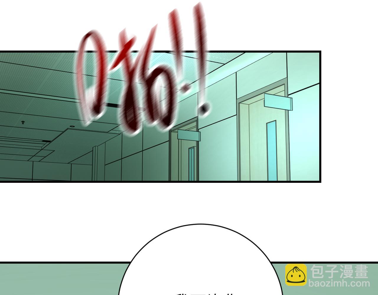 末世超級系統 - 第341話 過往(1/2) - 4