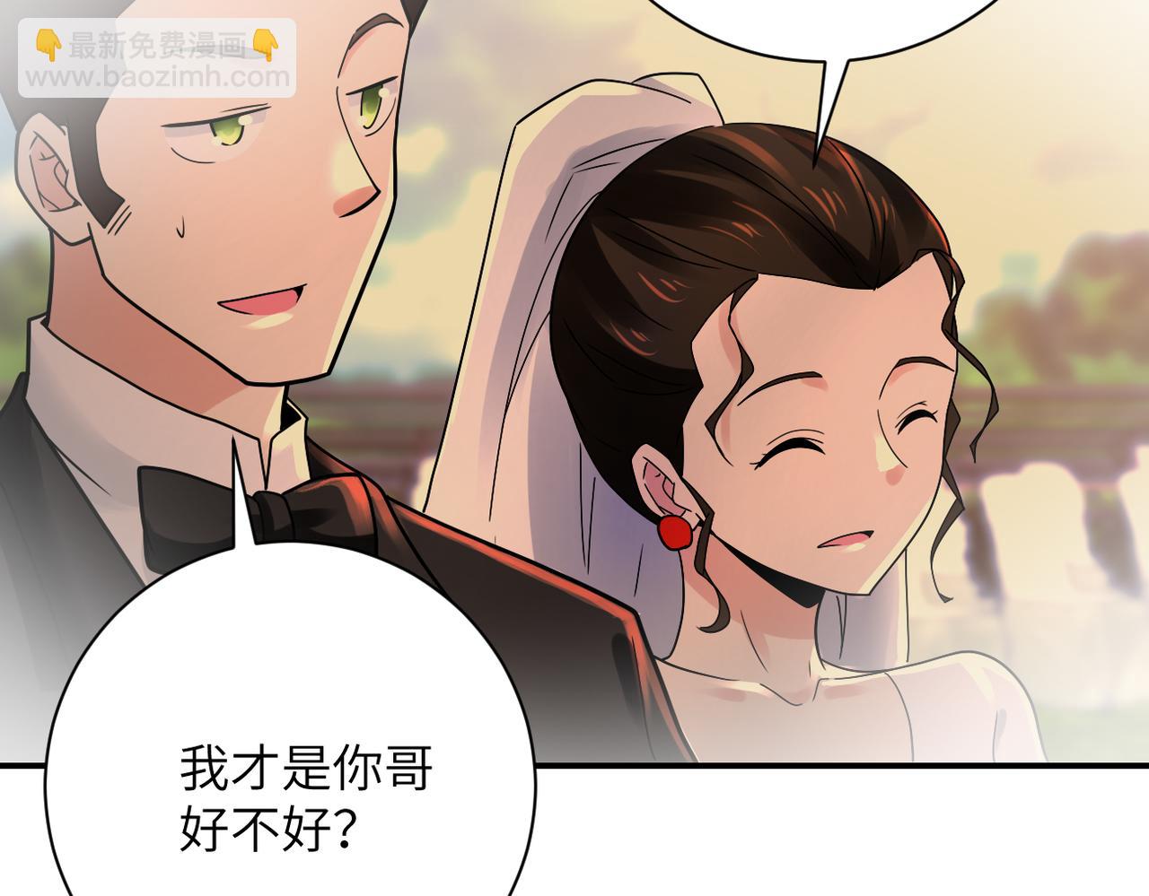 末世超級系統 - 第341話 過往(1/2) - 8