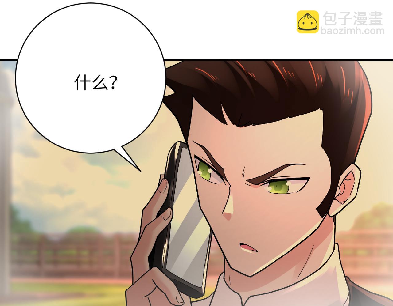 末世超級系統 - 第341話 過往(2/2) - 2