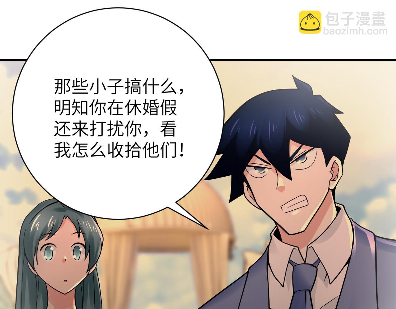 末世超級系統 - 第341話 過往(2/2) - 5