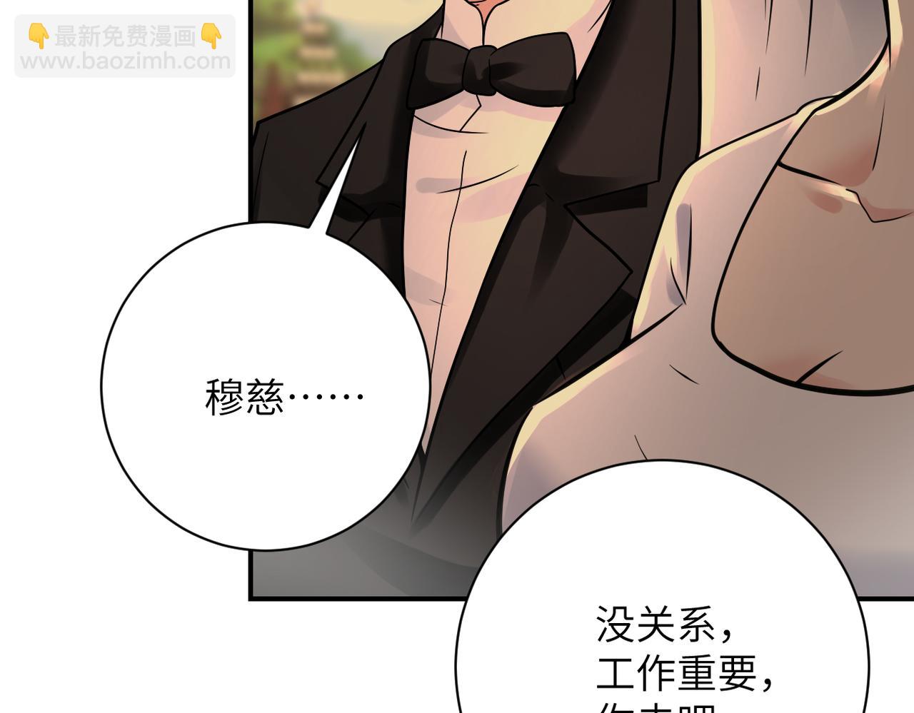 末世超級系統 - 第341話 過往(2/2) - 1