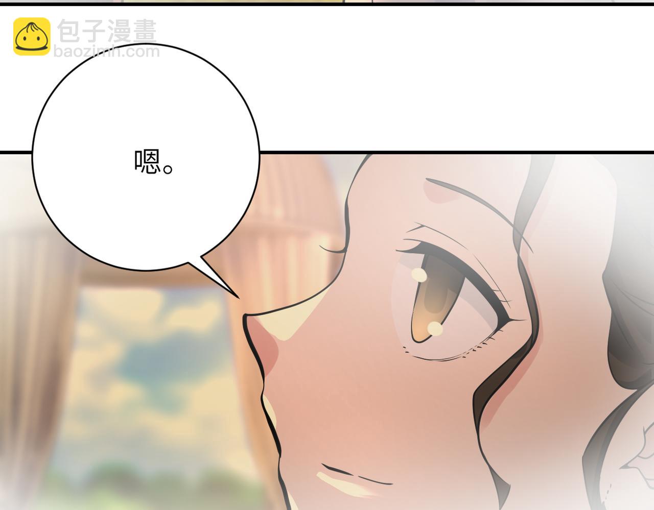 末世超級系統 - 第341話 過往(2/2) - 6