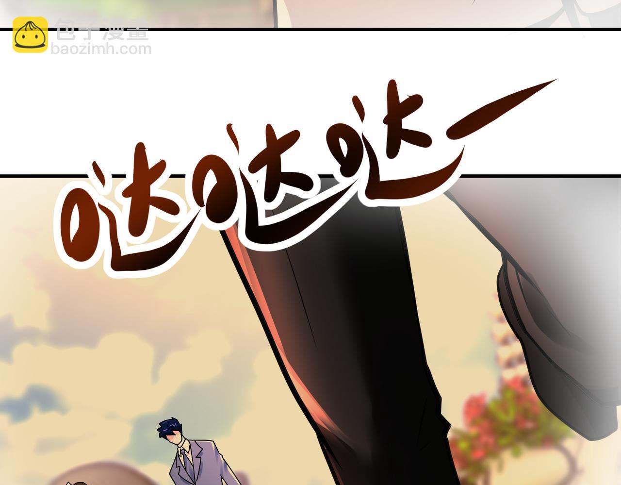 末世超級系統 - 第341話 過往(2/2) - 1