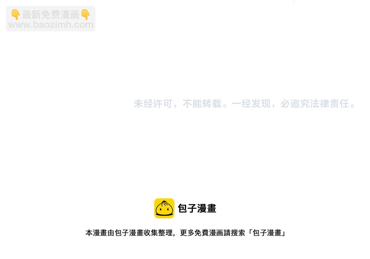 末世超級系統 - 第341話 過往(2/2) - 5