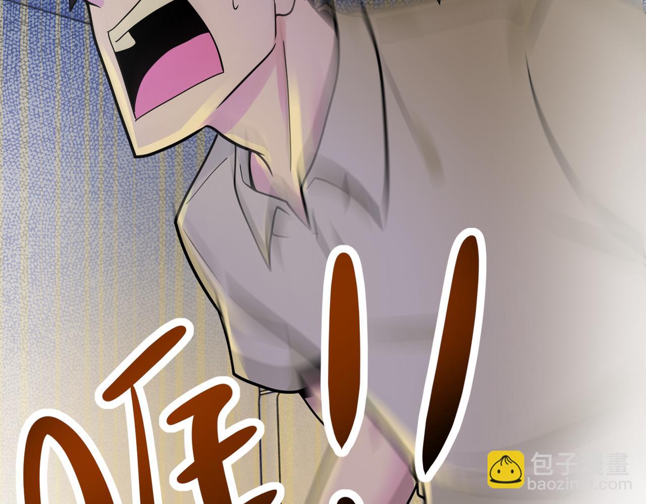 末世超級系統 - 第343話 愛人(1/2) - 3