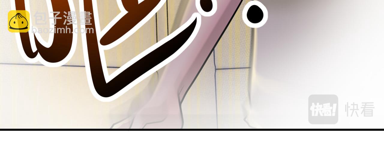 末世超級系統 - 第343話 愛人(1/2) - 4