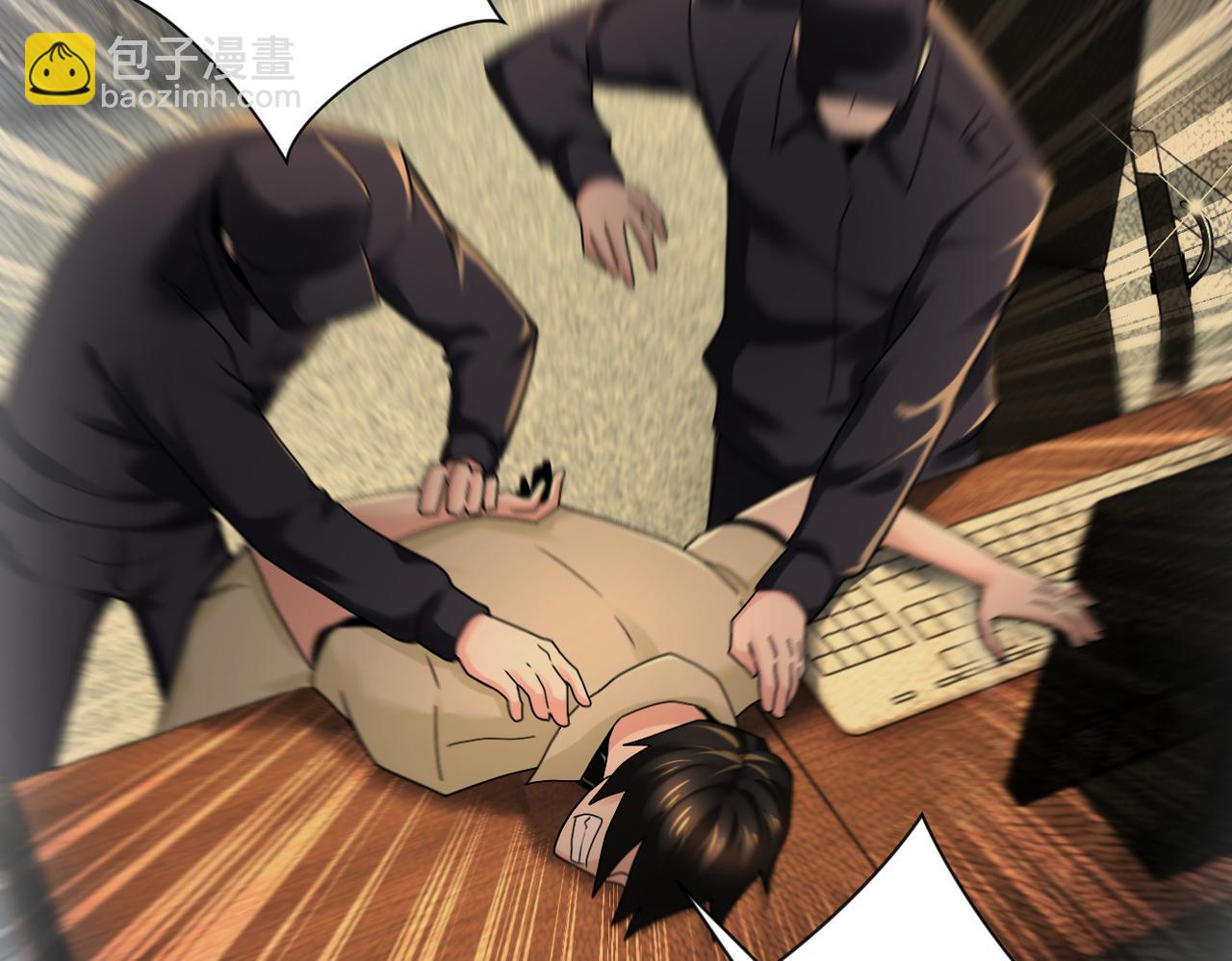 末世超級系統 - 第343話 愛人(1/2) - 7