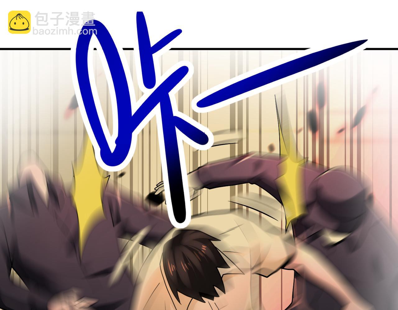 末世超級系統 - 第343話 愛人(1/2) - 2