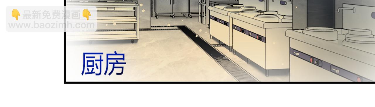 末世超級系統 - 第343話 愛人(1/2) - 6