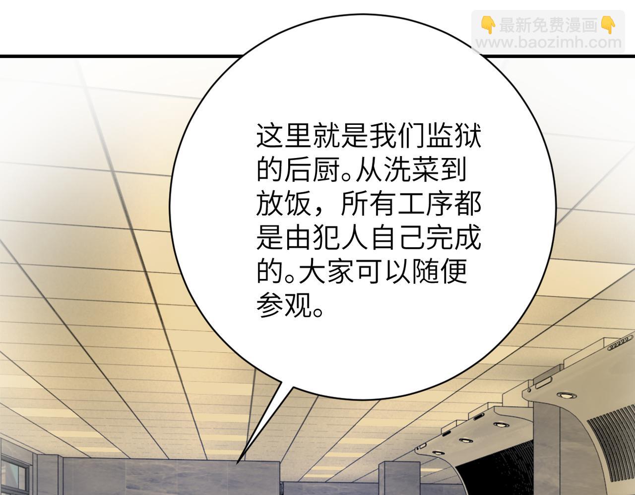 末世超級系統 - 第343話 愛人(1/2) - 7