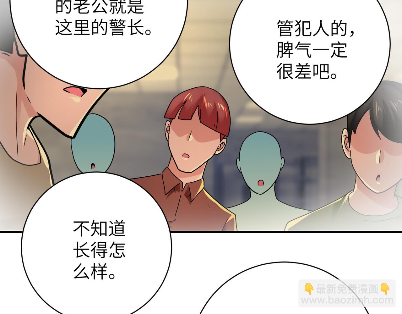 末世超級系統 - 第343話 愛人(1/2) - 1