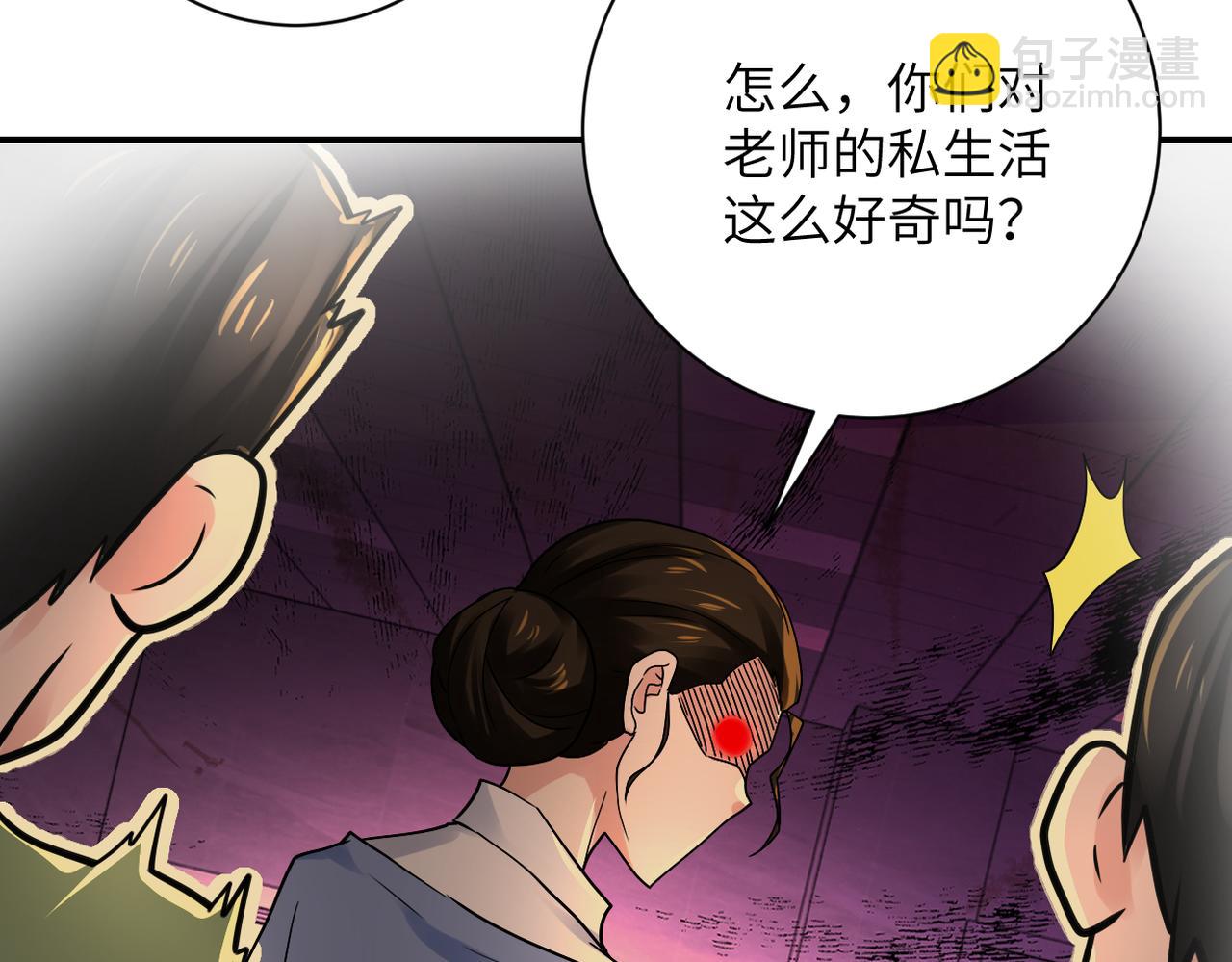 末世超級系統 - 第343話 愛人(1/2) - 2