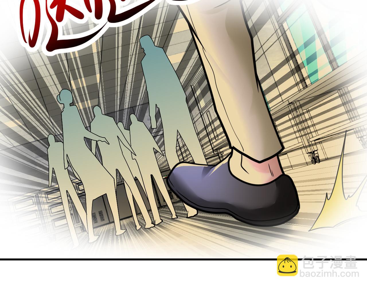 末世超級系統 - 第343話 愛人(1/2) - 6